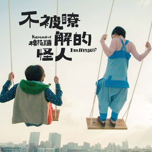 100个太阳月亮