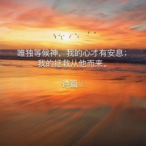 打碎玉瓶