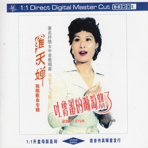 思乡曲（乡愁）长版钢琴谱