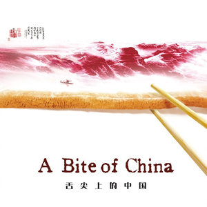 好家伙