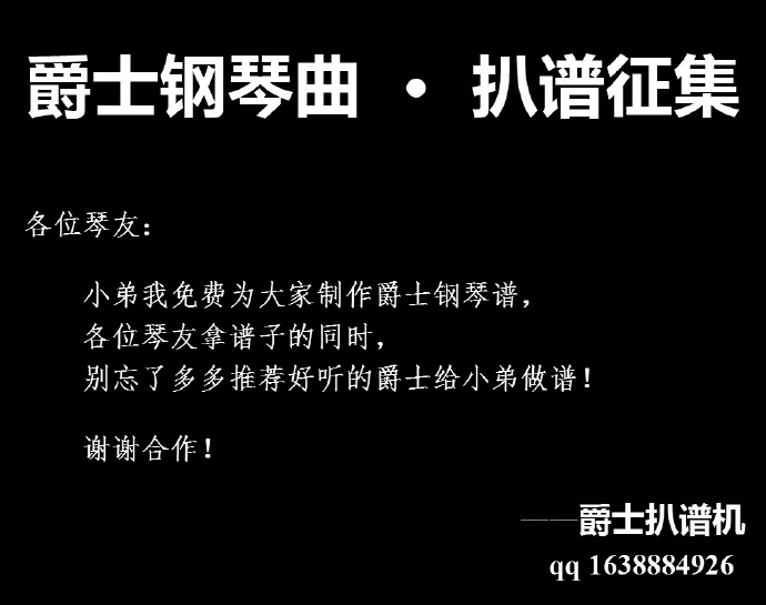 アリスのボサノバ