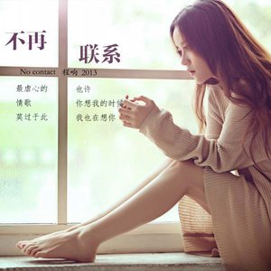 忆