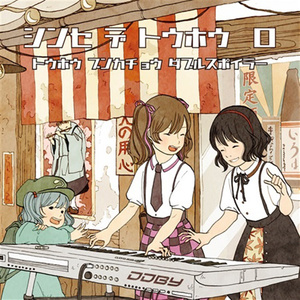 レトロスペクティブ京都