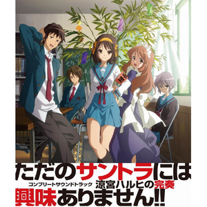 冬の足音