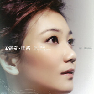 好听