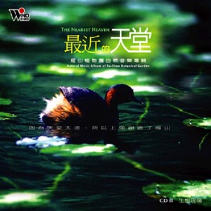 蜿蜒