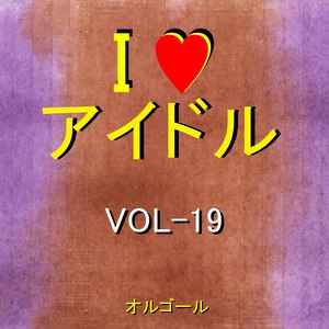 ウィークエンダー