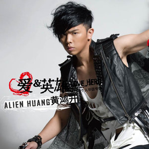chinese song