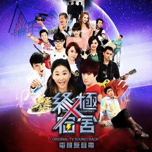 换一个心动