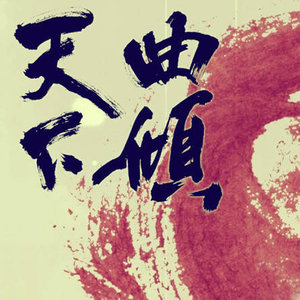 蛐蛐
