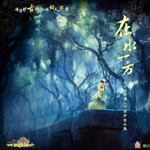 游戏