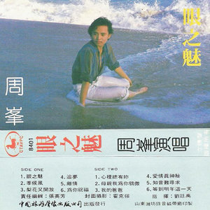 学生