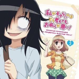 本気ぃとんく