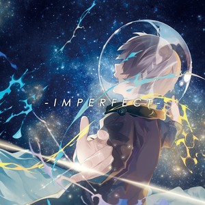 アフターグロウ