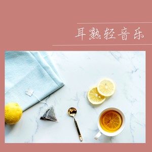 冥想