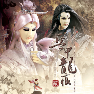 李斯特