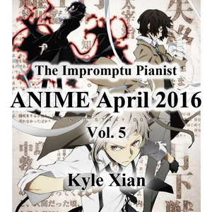 うたたねサンシャイン