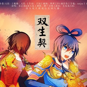 古风