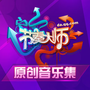 纯音乐