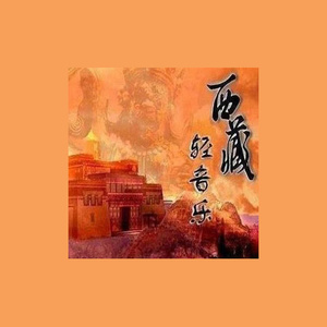 碧玉的江孜