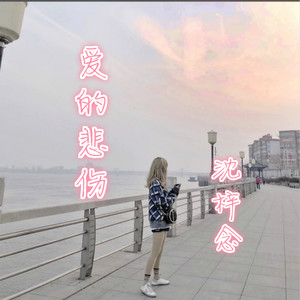 古典