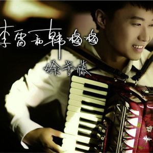 网抑云