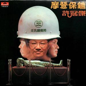 菲比赫
