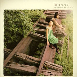 おかえりなさい