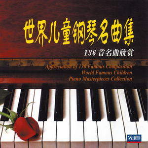 中国音乐学院考级五级A组 4.波兰舞曲钢琴谱