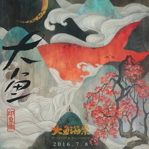 曲子