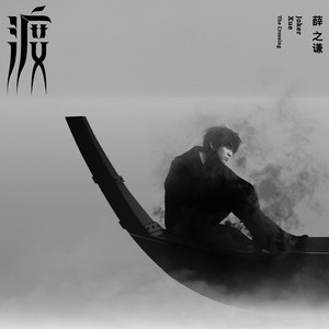 装逼专业