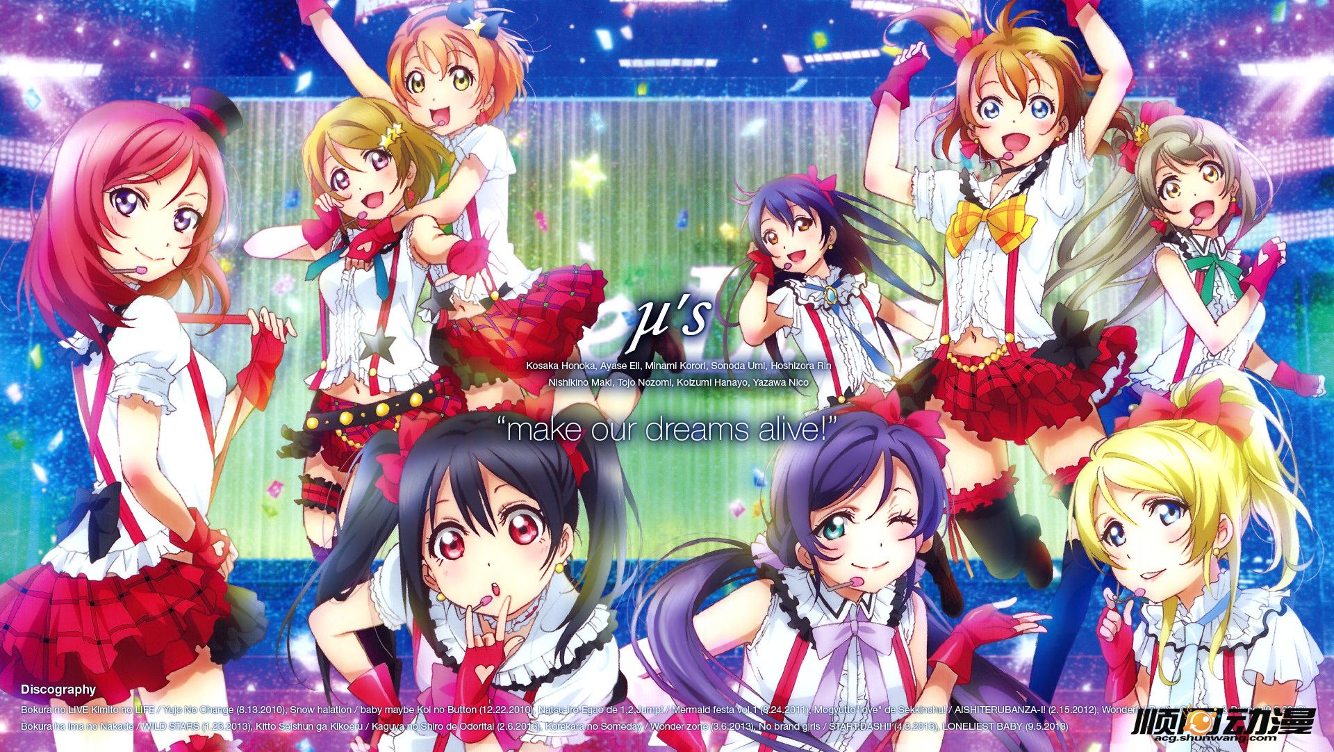 μ‘s~Sentimental StepS