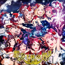 聖なる日の祈り