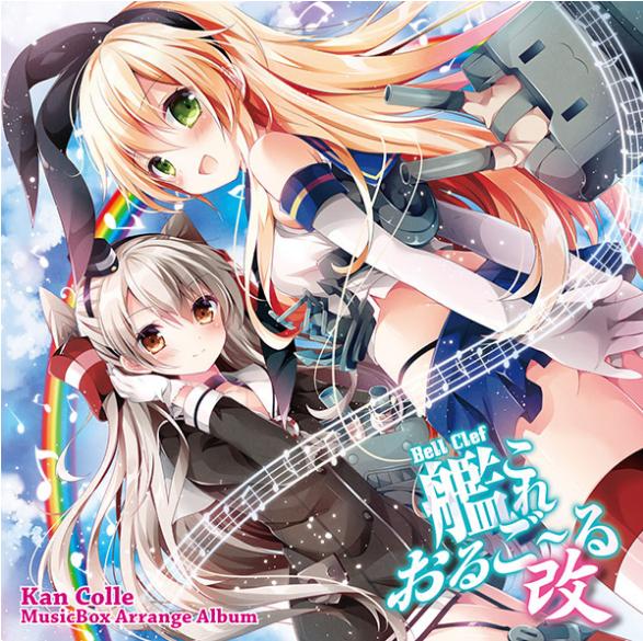 敵艦隊、見ゆ!