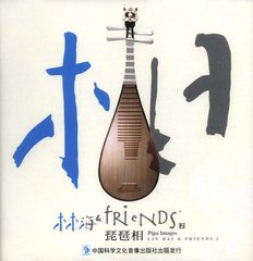 声声思