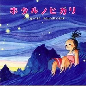 大切なひと