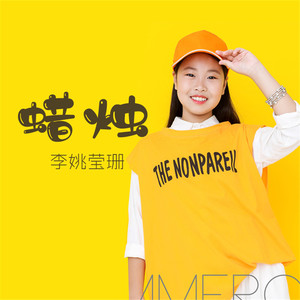 大哥的崽儿