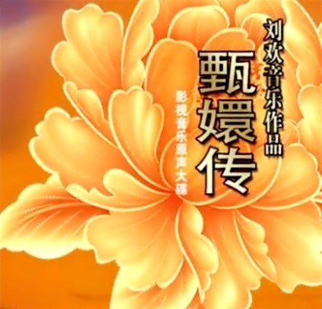 金缕衣
