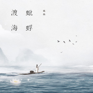 钢琴 流行