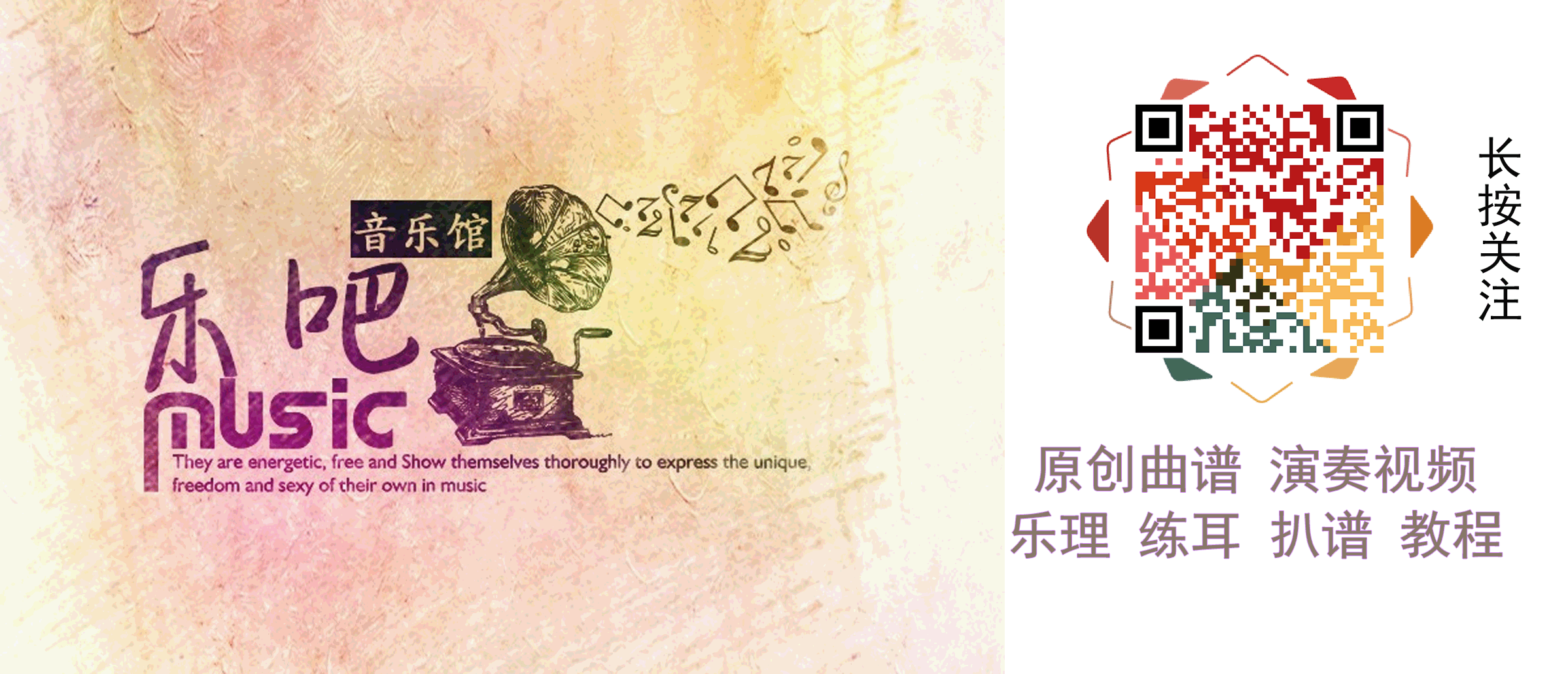 音无结弦之时