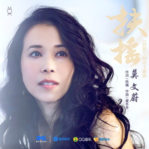 赞