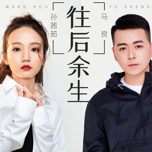 能学