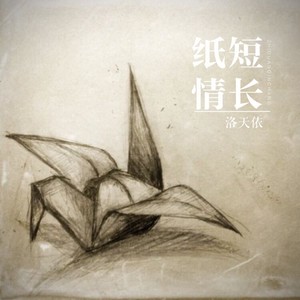 钢琴
