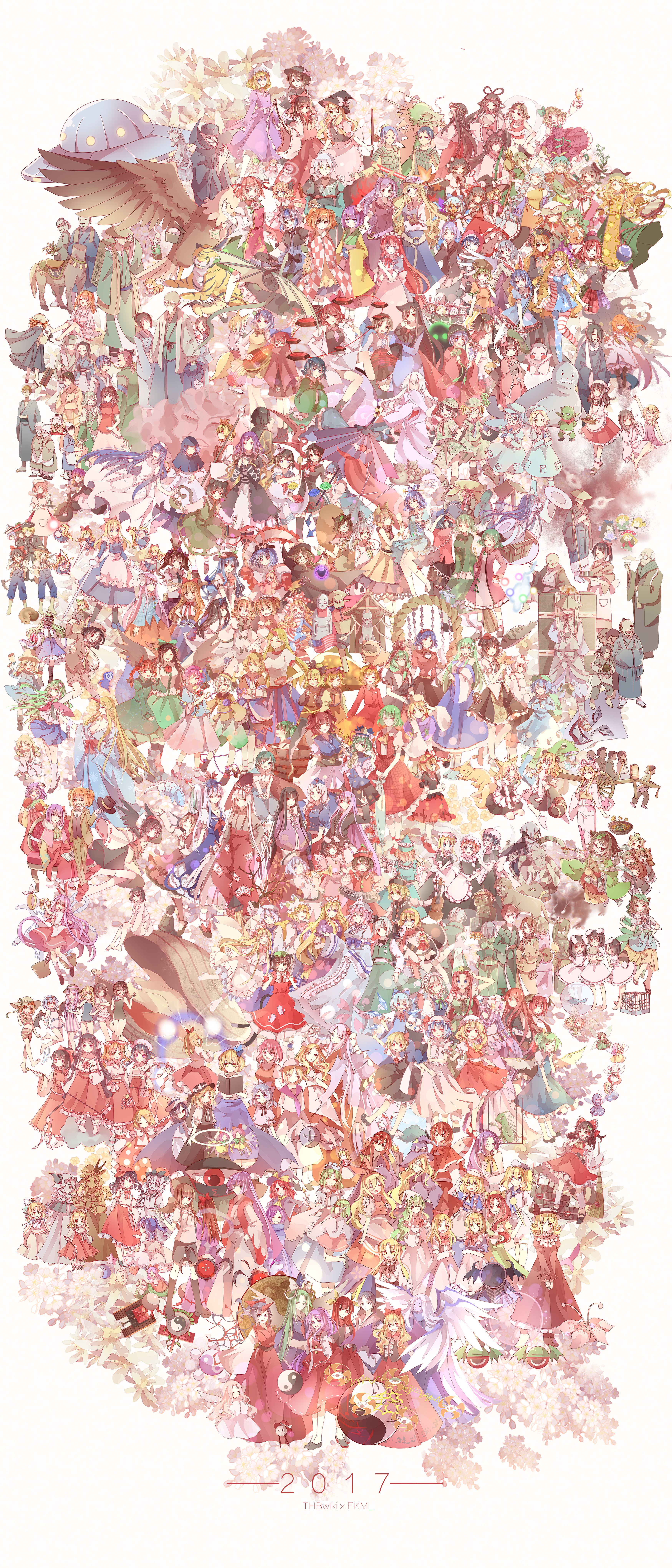 红到天的标题曲