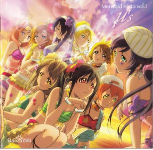 【Lovelive】μ‘s~Mermaid Festa Vol.1（人鱼狂欢节vol.1）钢琴谱