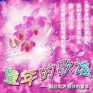 七色光之歌