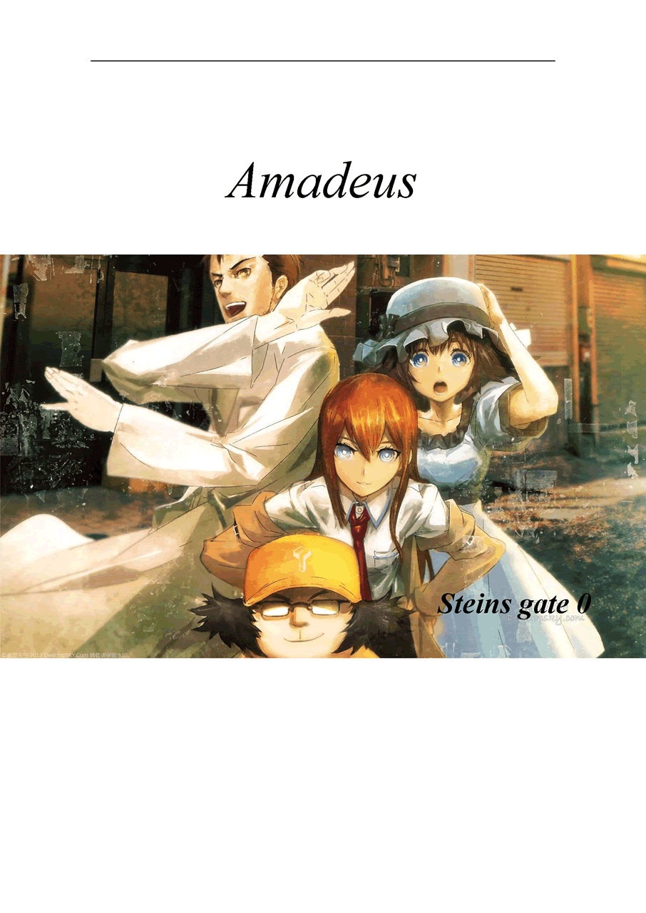 Amadeus