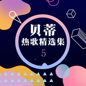七月与安生