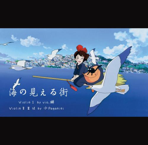 宮騎峻