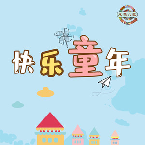 荡秋千